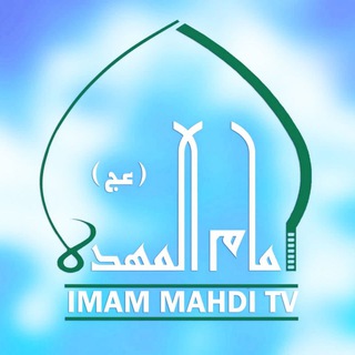 IMAM MAHDI TV (@imammahdi_tv)