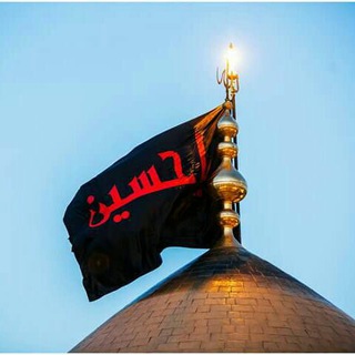 امام حسین علیه السلام (@imam_hossain)