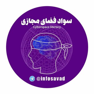 زیست پلاس (@infosavad)