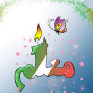 معلمان ابتدایی (@iranamuzesh/)