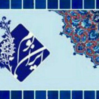 ایران بوم (@iranboom_ir)