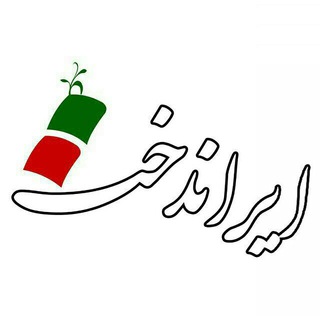 irandokht-sch (@irandokht_sch)