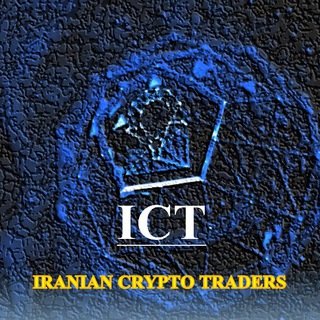 Iranian Crypto Traders™️ (@iraniancryptotraders)