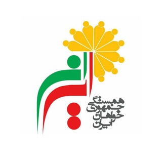 جمهوری ایرانی (@iranianrepublic)