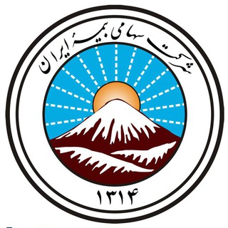 ثبت نام نمایندگی بیمه ایران (@iraninsurance_agent)