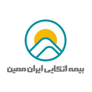 کانال خبری بیمه اتکایی ایرانمعین (@iranmoein)