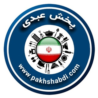 پخش عبدی (@iranorginalabdi)
