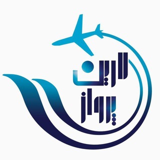 IRANCHEAPTICKET.IR (@irantkt)