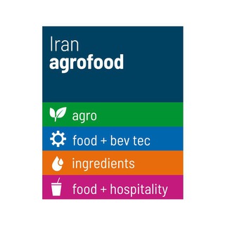 نمایشگاه بین المللی اگروفود (@iran_agrofood)