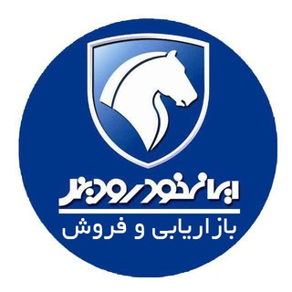 سازمان فروش شرکت ایران خودرو دیزل (@iran_khodro_diesel)