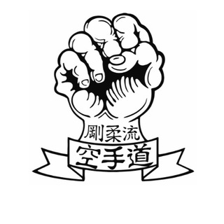 Goju kai (@irgojukai)