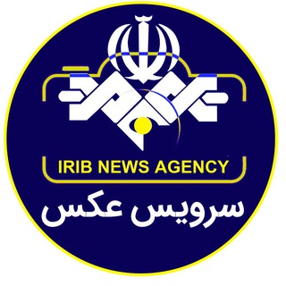 سرویس عکسخبرگزاریصداوسیما (@iribnewsphoto)