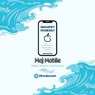 🌊MOJ PHONE🌊 (@irmobomark)