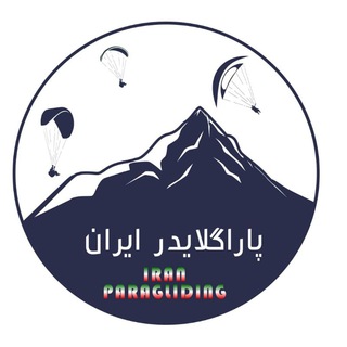 پاراگلایدر ایران (@irparagliding)
