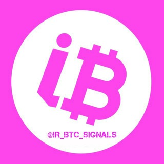 سیگنال ارز دیجیتال (@ir_btc_signals)