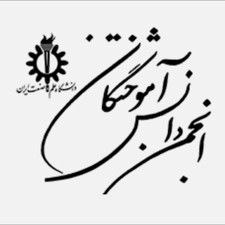 قابل مذاکره (@iust1308)