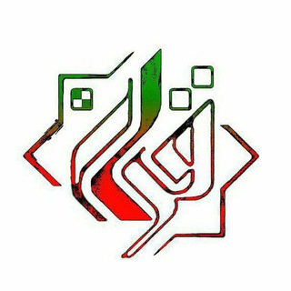 کانون قرآن و عترت (@iutquran)