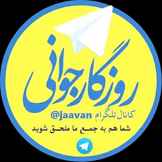 روزگار جواني (@jaavan)