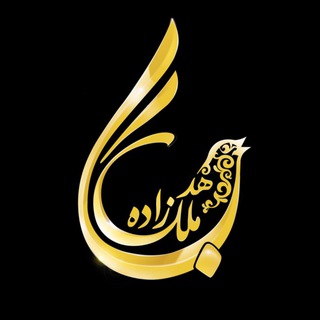 ⚜جاهد ملک زاده⚜ (@jahedmalekzadehmusic)