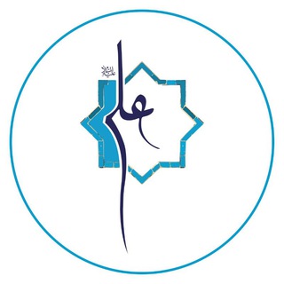 جلسات عمومی مرکز علوی (@jalasat_alavy)