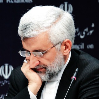 اخبار دکتر سعید جلیلی (@jalili_saeed)
