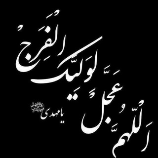 کانال رسمی هیات جنت الحسین تنکابن (@janatolhoseintonekabon)