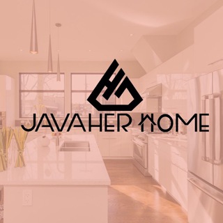 بازرگانی جواهرهوم (نقابی) (@javaherhome)