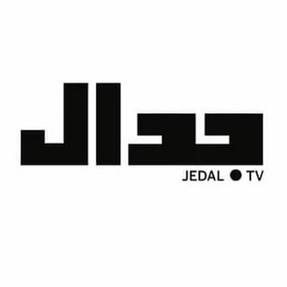 تلویزیون اینترنتی جدال (@jedaal_tv)