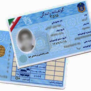 گـواهینامه (@jeish_almahdi)