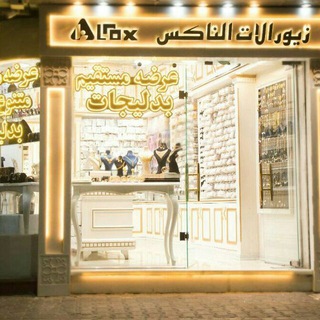 Jewelry LNOX زیورآلات الناکس (@jewelrylnox)