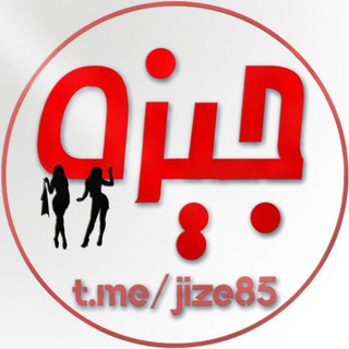 جیزه😜💋 (@jize85)