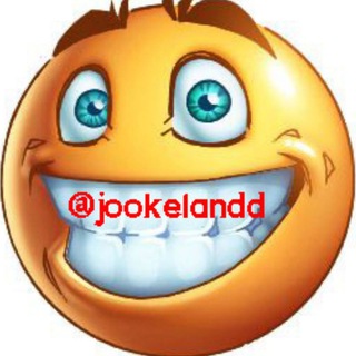 😂جوک لند😂 (@jookelandd)