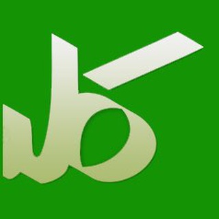 سایت خبری-تحلیلی کلمه (@kaleme)