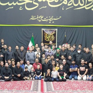 هیئت آموزشی (بین المللی) ذاکران ثارالله (ع) (@kanalzakeransaralah)