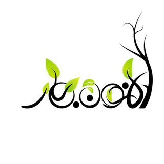 کانون بهار (@kanoon_bahar)