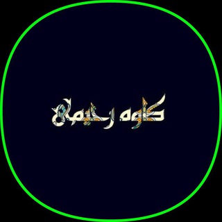 کاوه رحیمی (@kavehrahimi_official)