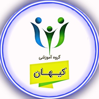 کیهان | دکتری روانشناسی و مشاوره (@kayhanravanphd)