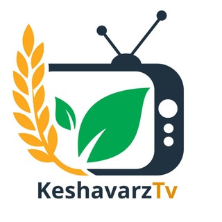شبکه کشاورز (@keshavarztv)