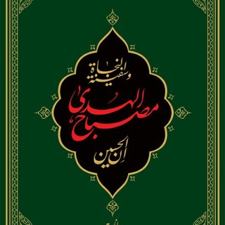 کتاب متقین (@ketab_mottaghin)