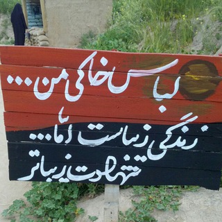 خاکریز پرواز (@khakriz_parvaz)