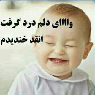 😂 خندوانه 😂 (@khandovane1)