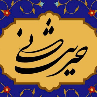 حدیث نی (@kht96)
