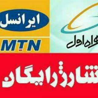 ☆★کینگ شارژ☆★ (@kingsharj)