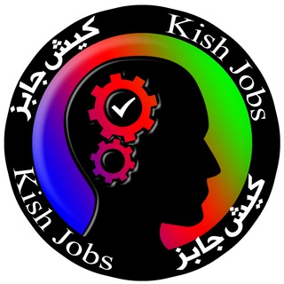 راهنمای کیش جابز (@kish_jobs)