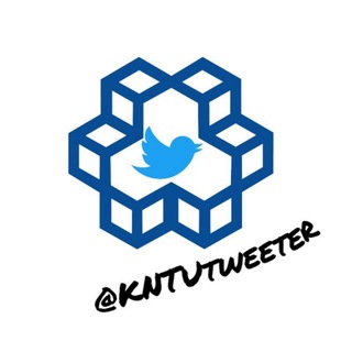 خواجه توییتر (@kntutweeter)