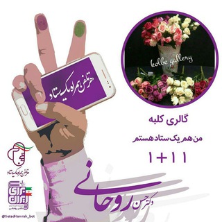 ❤گالری کلبه❤ (@kollbeman)