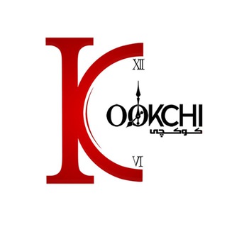 فروشگاه کوکچی (@kookchi)