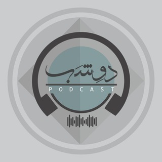 |دوِشَب| (@l2aml)