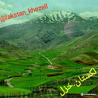 لَکستان - خِزل (@lakstan_khezell)
