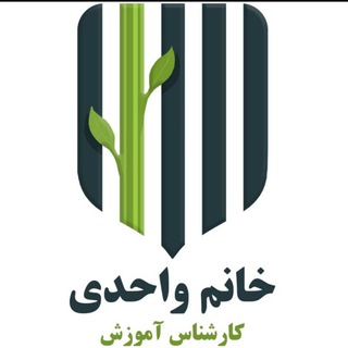 کانال ضمن خدمت معلمان💥💥 (@ltmsbaztab)